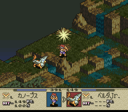 スペシャル技「ウインドショット」