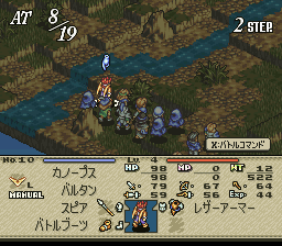 タクティクスオウガ ウェイトターン