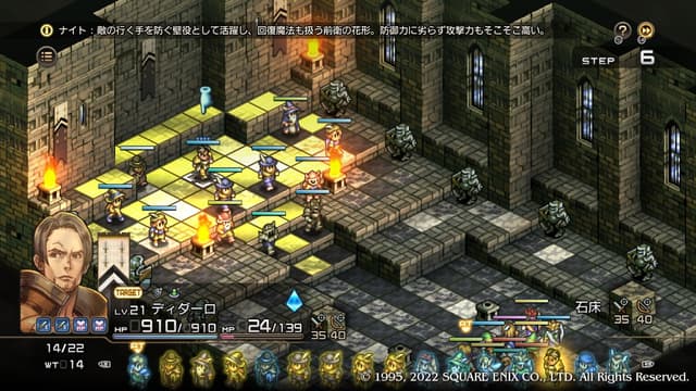 タクティクスオウガリボーン バフカード4枚持ちの敵リーダーと対策