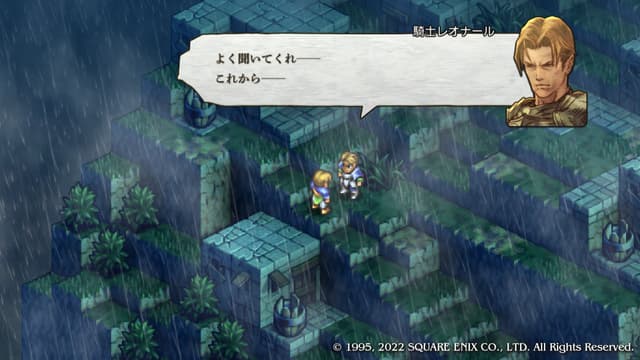 タクティクスオウガリボーン バルマムッサでのルート分岐