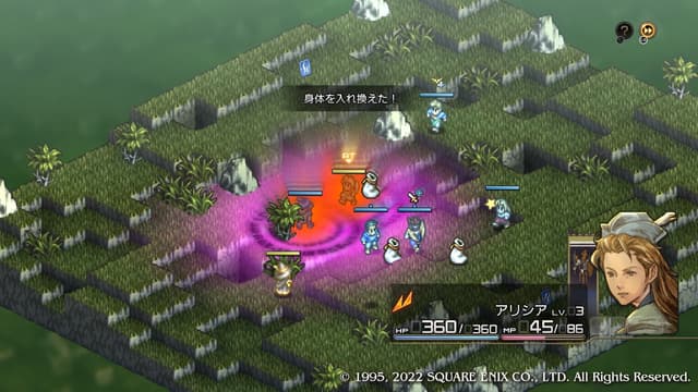 タクティクスオウガリボーン オウガブレードのボディスナッチ