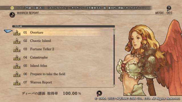 ディーバの譜面 取得率100%