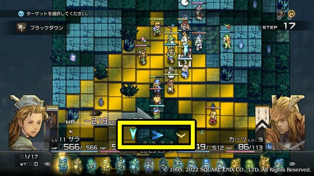 エレメントの強弱関係