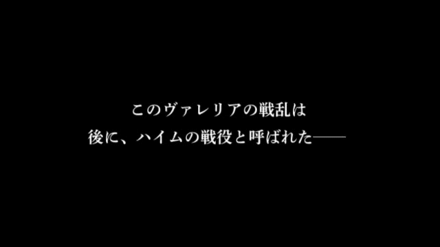 タクティクスオウガリボーン エンディング