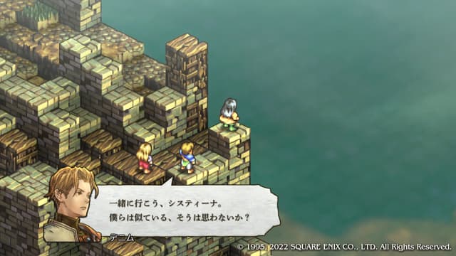 タクティクスオウガリボーン 仲間の加入シーン