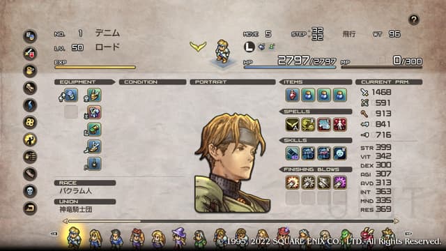 タクティクスオウガリボーン デニム単騎攻略