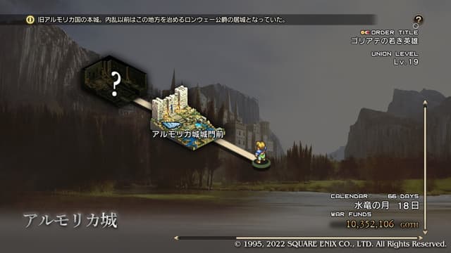 タクティクスオウガリボーン 連戦ステージのミニマップ画面