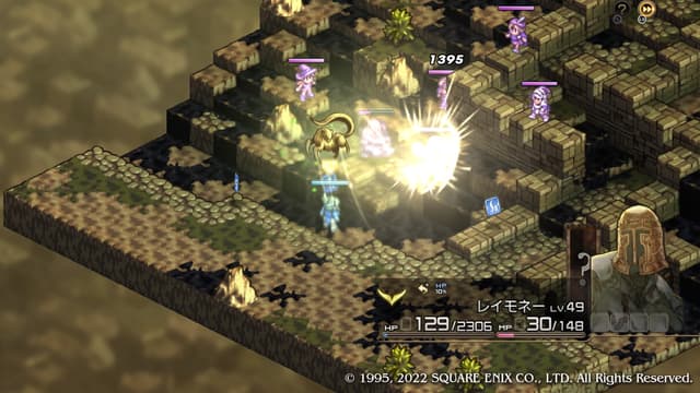 タクティクスオウガリボーン 召喚忍術