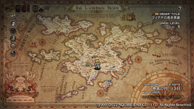 タクティクスオウガリボーン 称号「ゴリアテの若き英雄」