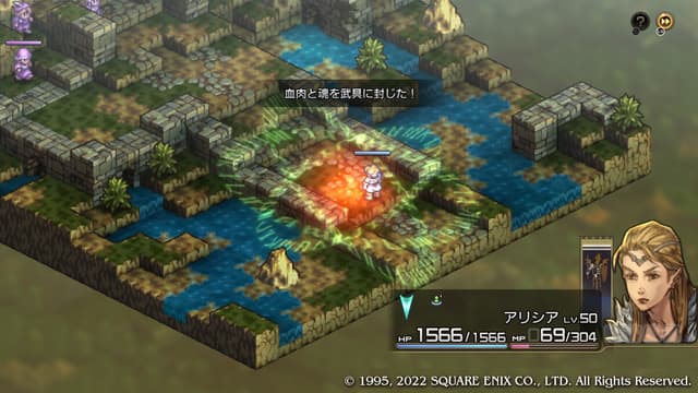 スナップドラゴン