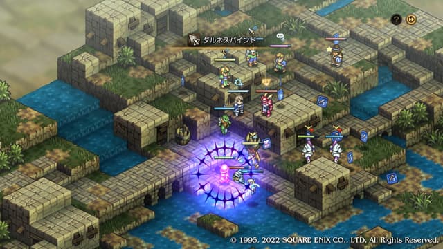 タクティクスオウガリボーン 必殺技