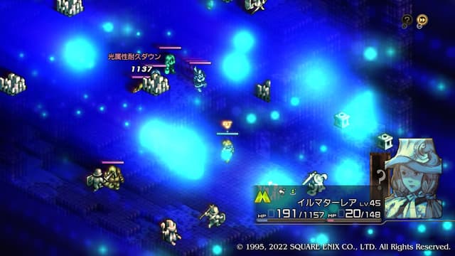 竜言語魔法「スターティアラ」