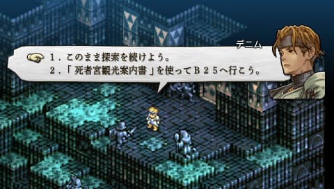 死者宮観光案内書