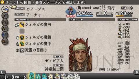 ジィルガシリーズ